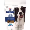 Hill's Prescription Diet Hypo Crunchy Dog Treats -Outlet Sullivan Supply Store 127908 MAIN. SY630 V1558474331