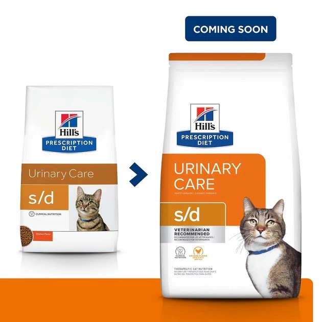Hill's Prescription Diet s/d Urinary Care Chicken Flavor Dry Cat Food 4 Hill's Prescription Diet s/d Urinary Care Chicken Flavor Dry Cat Food - Image 2